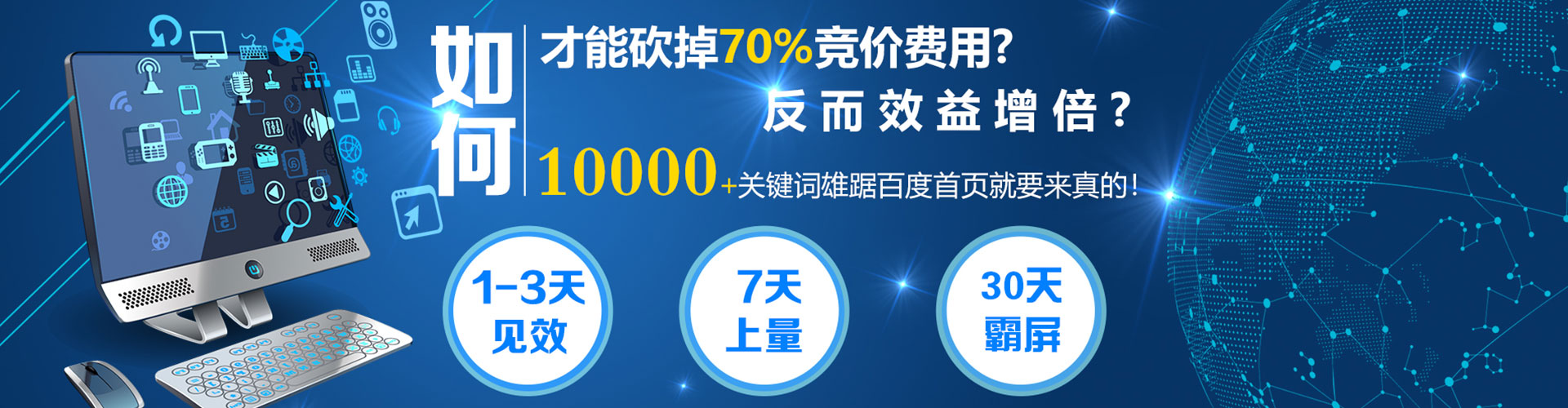 通道微博信息流