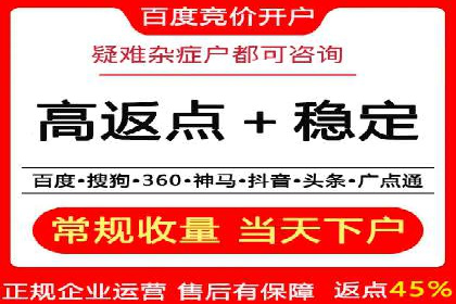 某某SEM服务公司：一例广告转化率大幅提升的实战案例